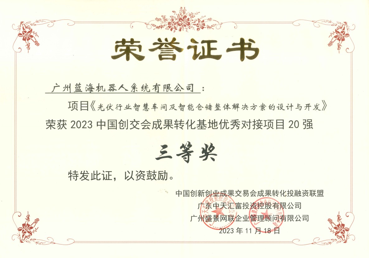 對(duì)接項(xiàng)目20強(qiáng).jpg